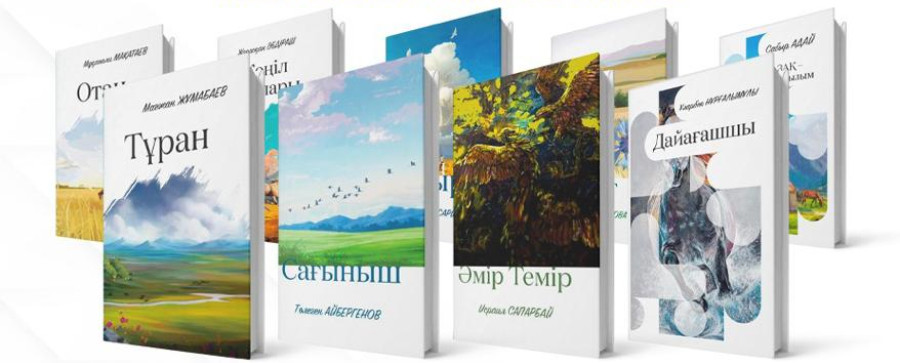 Create Your Book Online