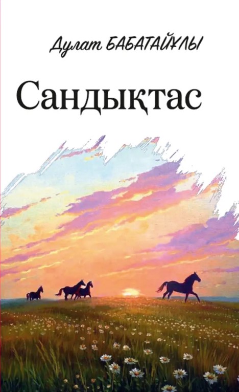 Corals Book Cover