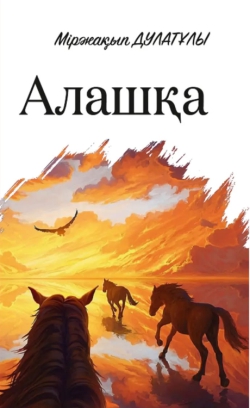 Corals Book Cover