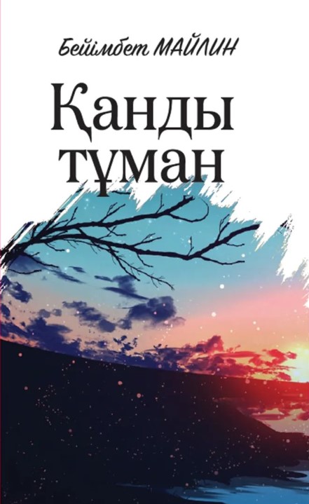 Corals Book Cover